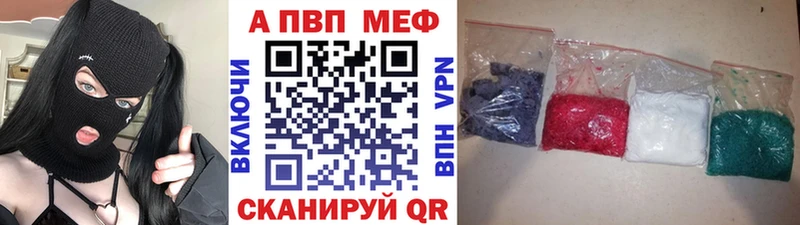 Alfa_PVP Crystall Лесной