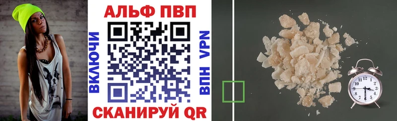 Альфа ПВП СК Лесной