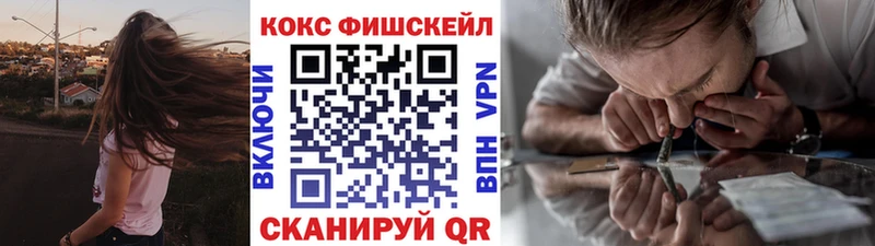 купить наркотики цена  Лесной  КОКАИН Колумбийский 