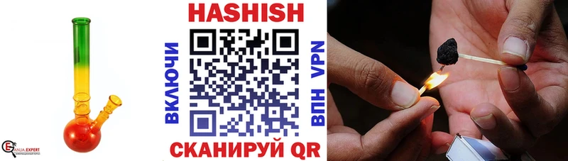 Гашиш VHQ  где купить наркоту  МЕГА ссылки  Лесной 