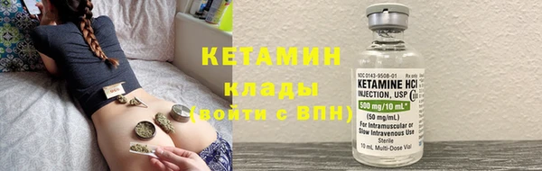 COCAINE Армянск