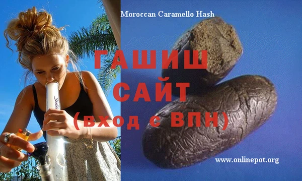 соль курить ск Аркадак