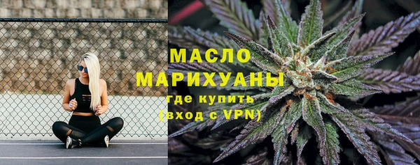 соль курить ск Аркадак