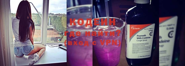 COCAINE Армянск