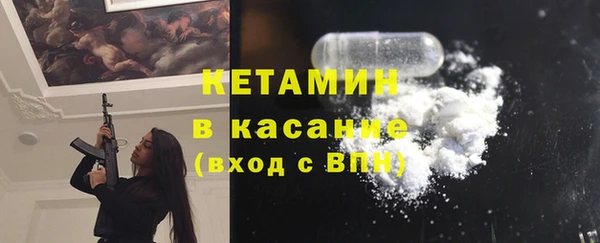 ПСИЛОЦИБИНОВЫЕ ГРИБЫ Арсеньев