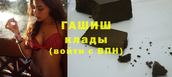 COCAINE Армянск