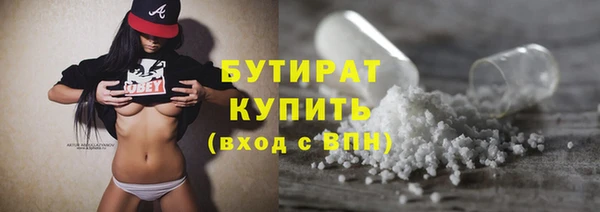 ПСИЛОЦИБИНОВЫЕ ГРИБЫ Арсеньев