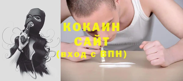 COCAINE Армянск