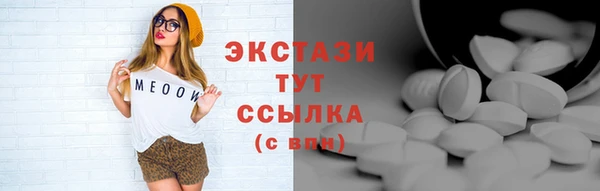 ПСИЛОЦИБИНОВЫЕ ГРИБЫ Арсеньев