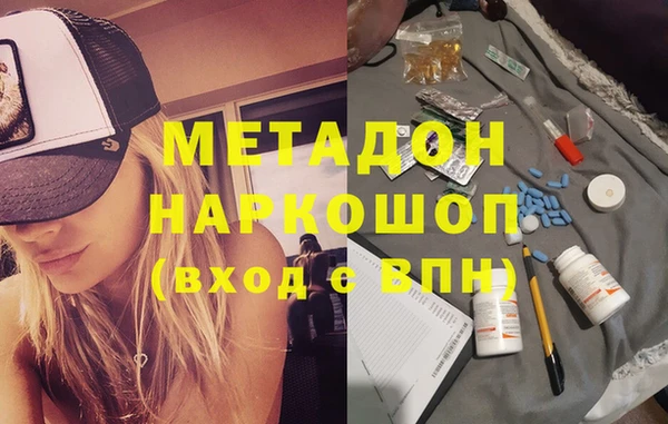 ПСИЛОЦИБИНОВЫЕ ГРИБЫ Арсеньев