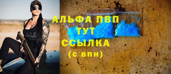 COCAINE Армянск
