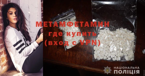 гидропоника Новозыбков