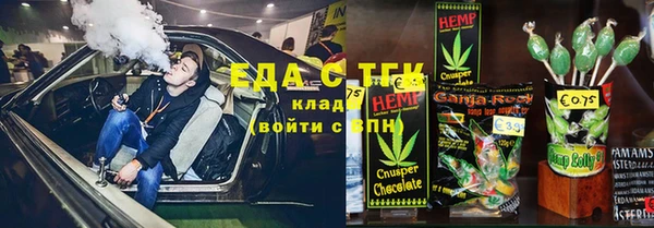 гидропоника Новозыбков