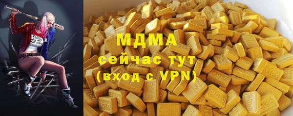 COCAINE Армянск