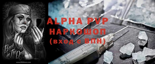 COCAINE Армянск
