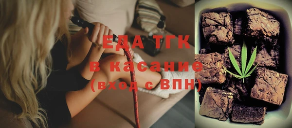 ПСИЛОЦИБИНОВЫЕ ГРИБЫ Арсеньев