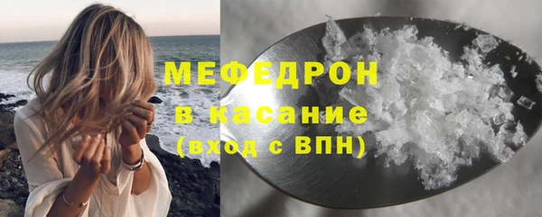 COCAINE Армянск