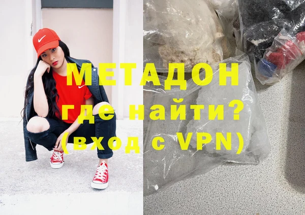 COCAINE Армянск