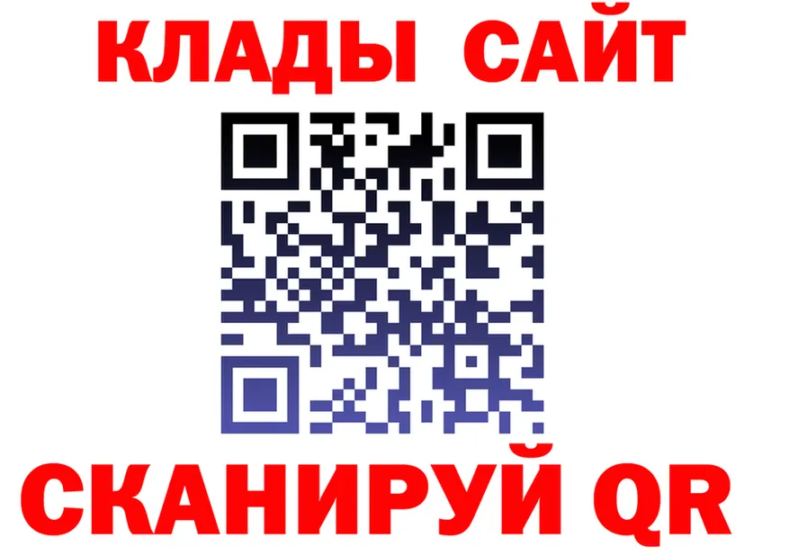 МЯУ-МЯУ мяу мяу tor площадка блэк спрут Лесной