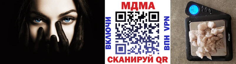 MDMA кристаллы  закладки  Лесной 