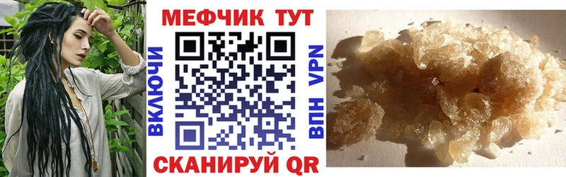 Мефедрон VHQ  Лесной 