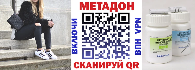 shop как зайти Лесной Метадон methadone наркошоп