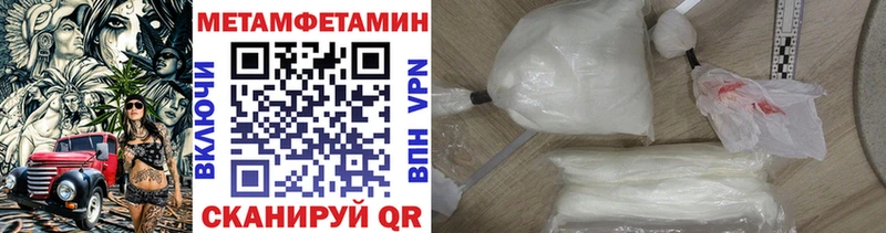 МЕТАМФЕТАМИН Methamphetamine  Лесной 