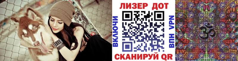 Наркотические марки 1,8мг  сколько стоит  мега зеркало  Лесной 