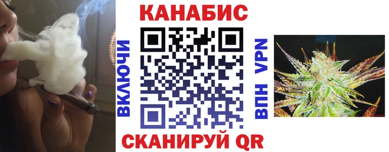 где найти наркотики  Лесной  МАРИХУАНА план 